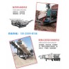 广西河池日产1000吨打砂机考察可优惠购机