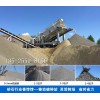 广西河池日产上千吨沙石料破碎设备运行成本低节能高效