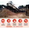 广西河池年产50万吨机制沙设备价格自动化程度高破碎率高