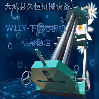 中江电动机械式滚圆机