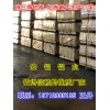鹤山市高质量彩色铝板企业名录|鼻梁条专业铝卷