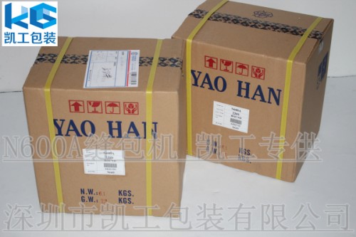 好消息:濉溪n600a缝包机怎么使用
