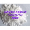 硝酸锌催化剂缓蚀剂钢铁磷化剂凝胶剂媒染剂零件镀锌