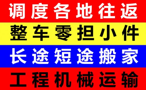 青州到湘潭物流货运10年老店/