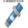 MENNEKES系列工业防水插头