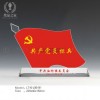 广州奖杯公司，水晶红旗工艺品，红旗奖杯，人民政府成立周年纪念