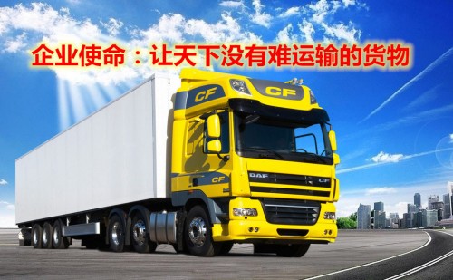 寿光到十堰物流货运专业