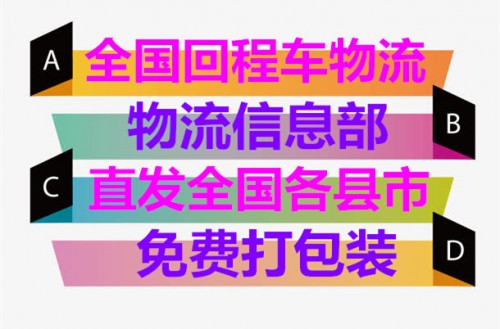 潍坊到集安物流直达证时效