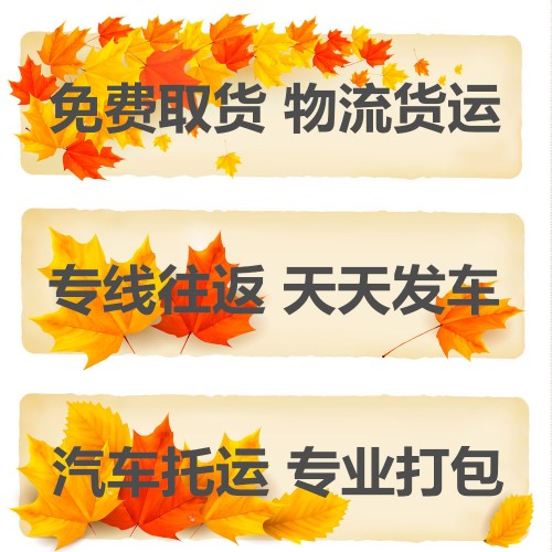 潍坊到呼图壁物流公司几天能到