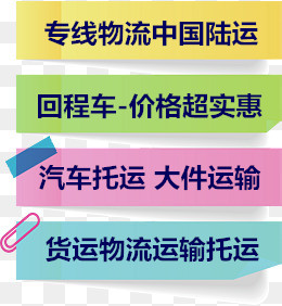 潍坊到陈仓物流货运信誉最佳