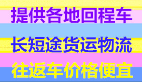 潍坊到左云物流哪家正规