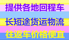 潍坊到秦都物流直达电话