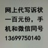 惠州华润小径湾公寓酒店房屋托管四六分成业主分六成