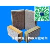 XPS挤塑板EPS聚苯板与大理石 花岗岩粘接的胶粘剂