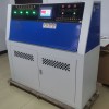 ZN-P紫外光老化试验箱/北京紫外光老化试验箱生产厂家