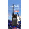 深圳对讲机公司|讴通700S工地专用对讲机批发报价