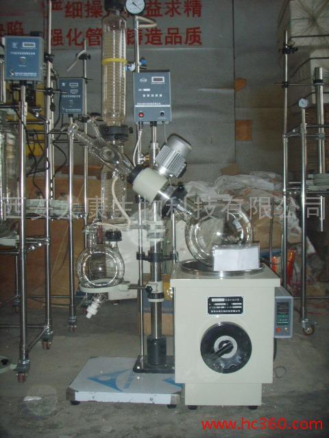 供应旋转浓缩器，蒸发仪R2002B-西安仪器